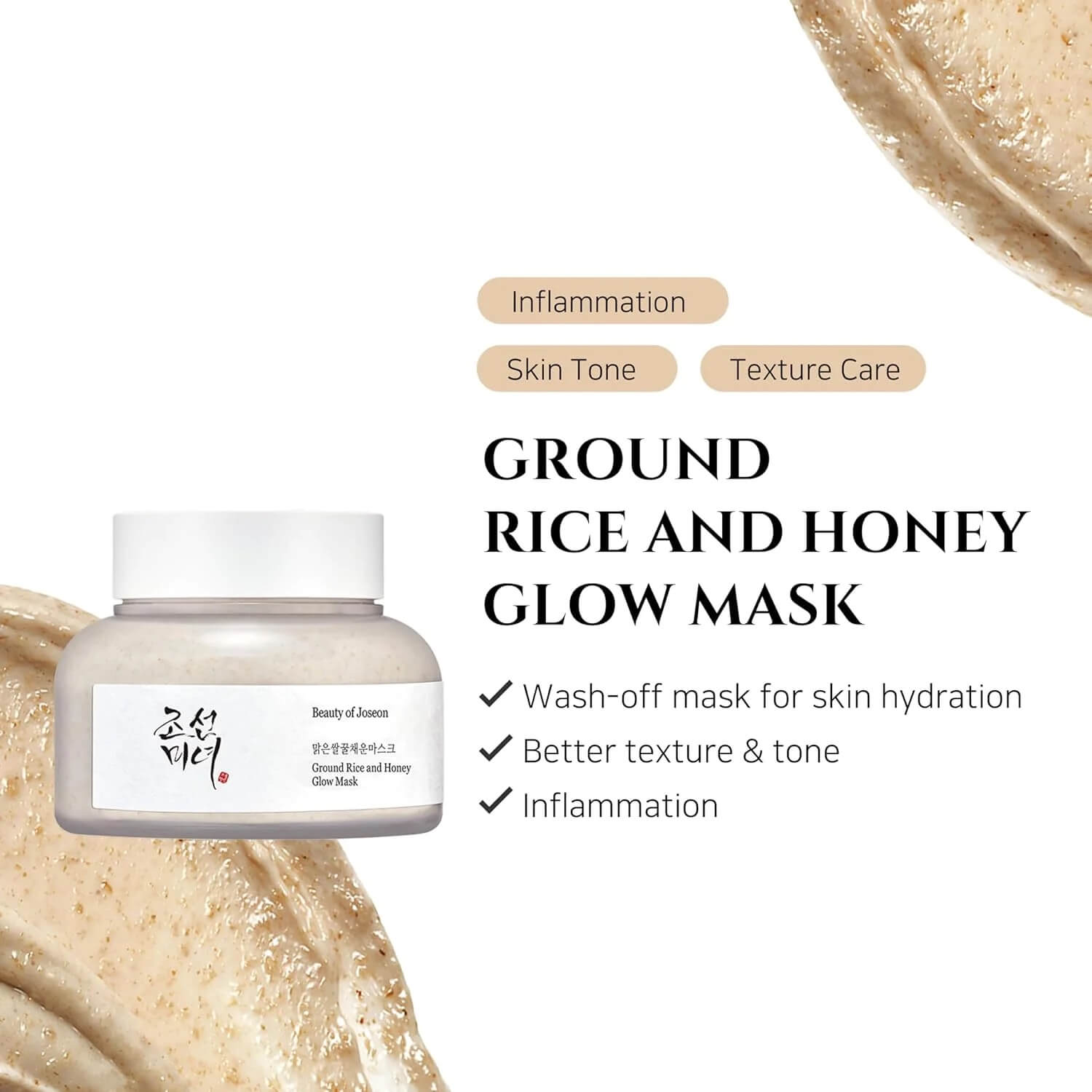 BEAUTY OF JOSEON Ground Rice and Honey Glow Mask (150ml)
