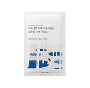ROUND LAB Birch Juice Moisturizing Mask (1PC/10PC)